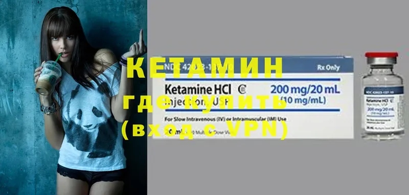 КЕТАМИН ketamine  ссылка на мегу маркетплейс  Дагестанские Огни  хочу  