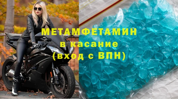 герыч Верхний Тагил