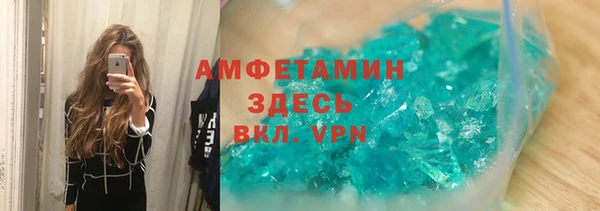 MDMA Premium VHQ Верхнеуральск