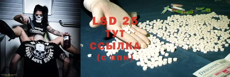 LSD-25 экстази ecstasy  цена   Дагестанские Огни 