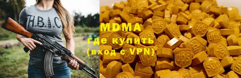 дарнет шоп  Дагестанские Огни  MDMA Molly 