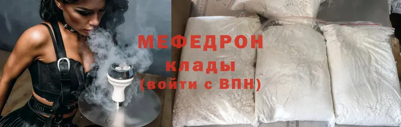 МЕФ mephedrone  мега зеркало  Дагестанские Огни 