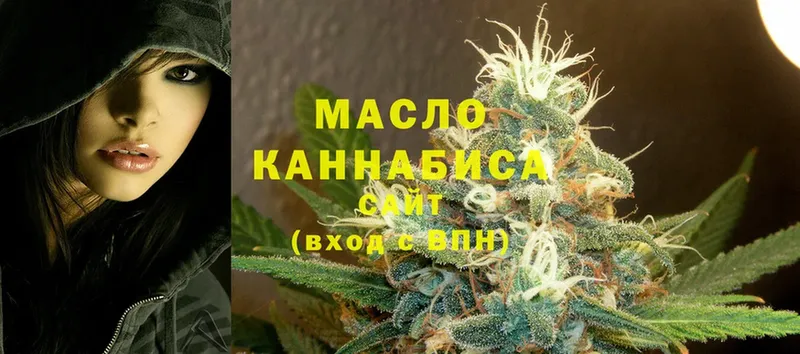 купить наркоту  Дагестанские Огни  Дистиллят ТГК Wax 